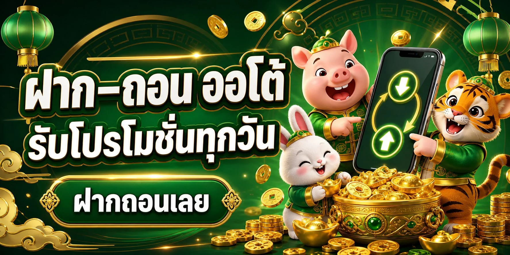 PUNG24H (ปัง24h) ทางเข้าเว็บตรง สล็อตออนไลน์
